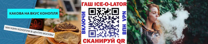 Еда ТГК конопля Сухой Лог