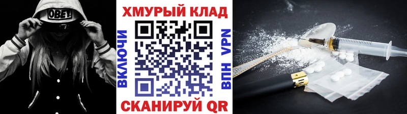 Героин герыч  Купить  Сухой Лог 