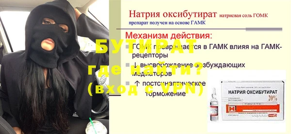 мет Беломорск