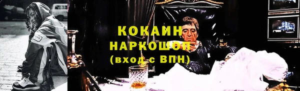 кокаин колумбия Белокуриха