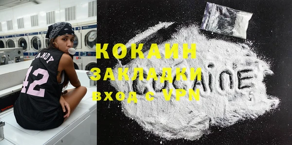 кокаин колумбия Белокуриха