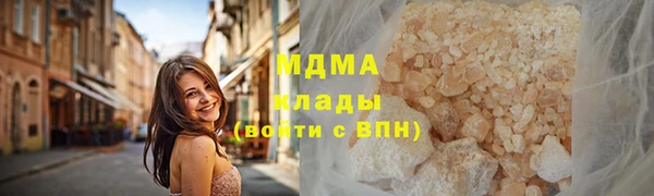 мет Беломорск