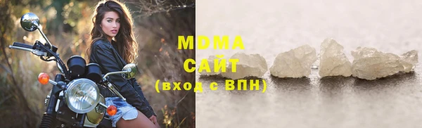мет Беломорск