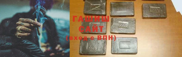 ALPHA-PVP Богородск