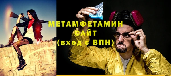 мет Беломорск