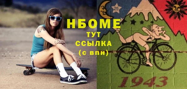 мет Беломорск