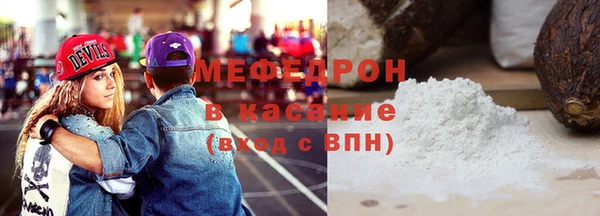 мет Беломорск