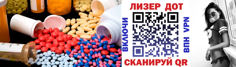 Лсд 25 экстази кислота Купить закладки Сухой Лог