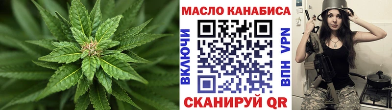 ТГК вейп  Купить закладки  Сухой Лог 