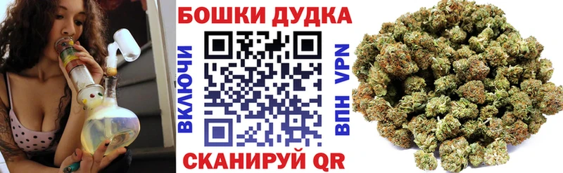 Канабис LSD WEED  Купить  Сухой Лог 